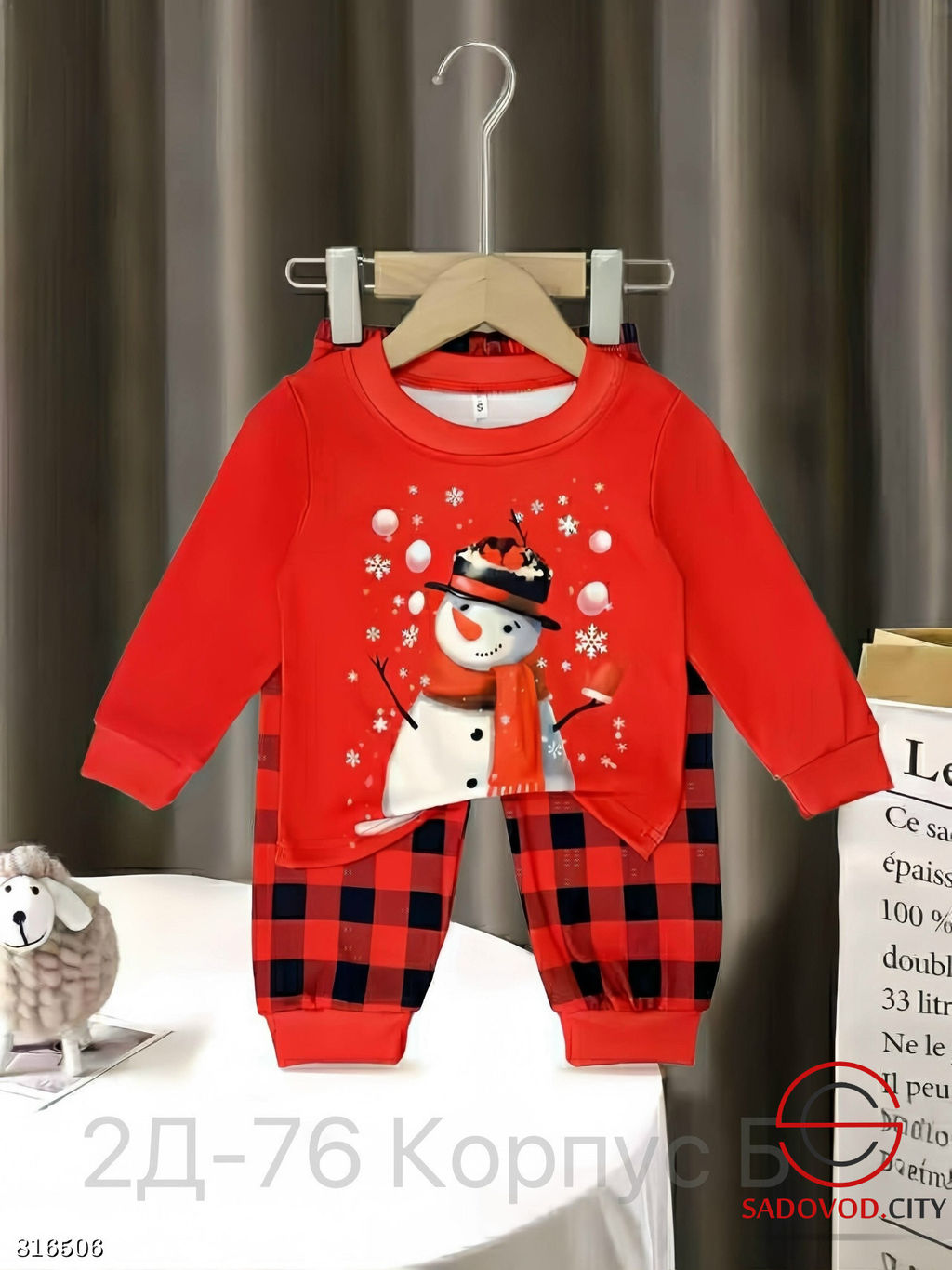Пижама детская новогодняя - Bruno фото 7