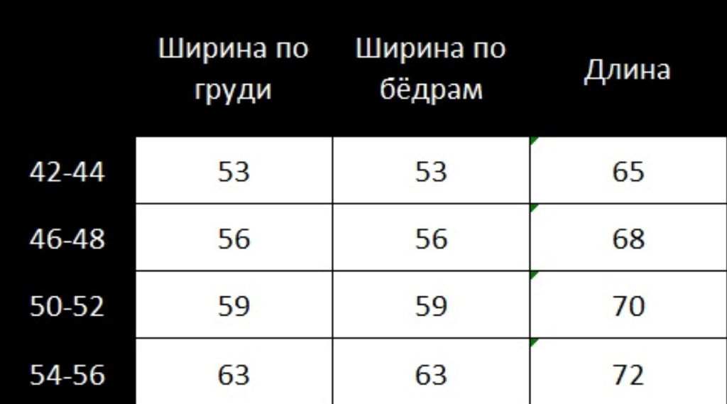 Лонгслив Царевна LC001 - Sahar art lab фото 7