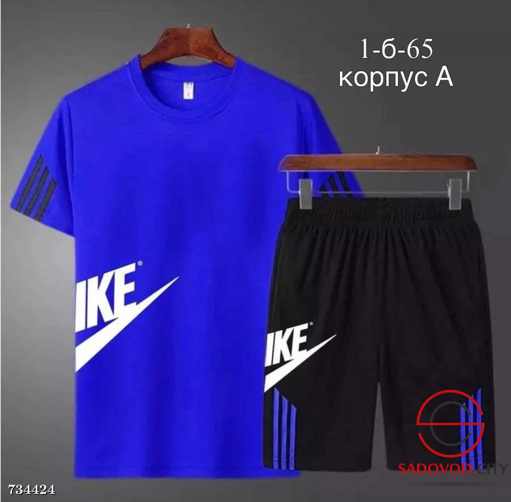 Детский спортивный костюм с шортами