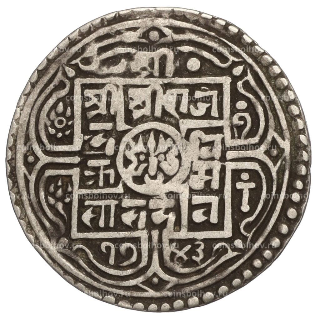 Монета 1 мохар 1821 года (1743 SE) Непал