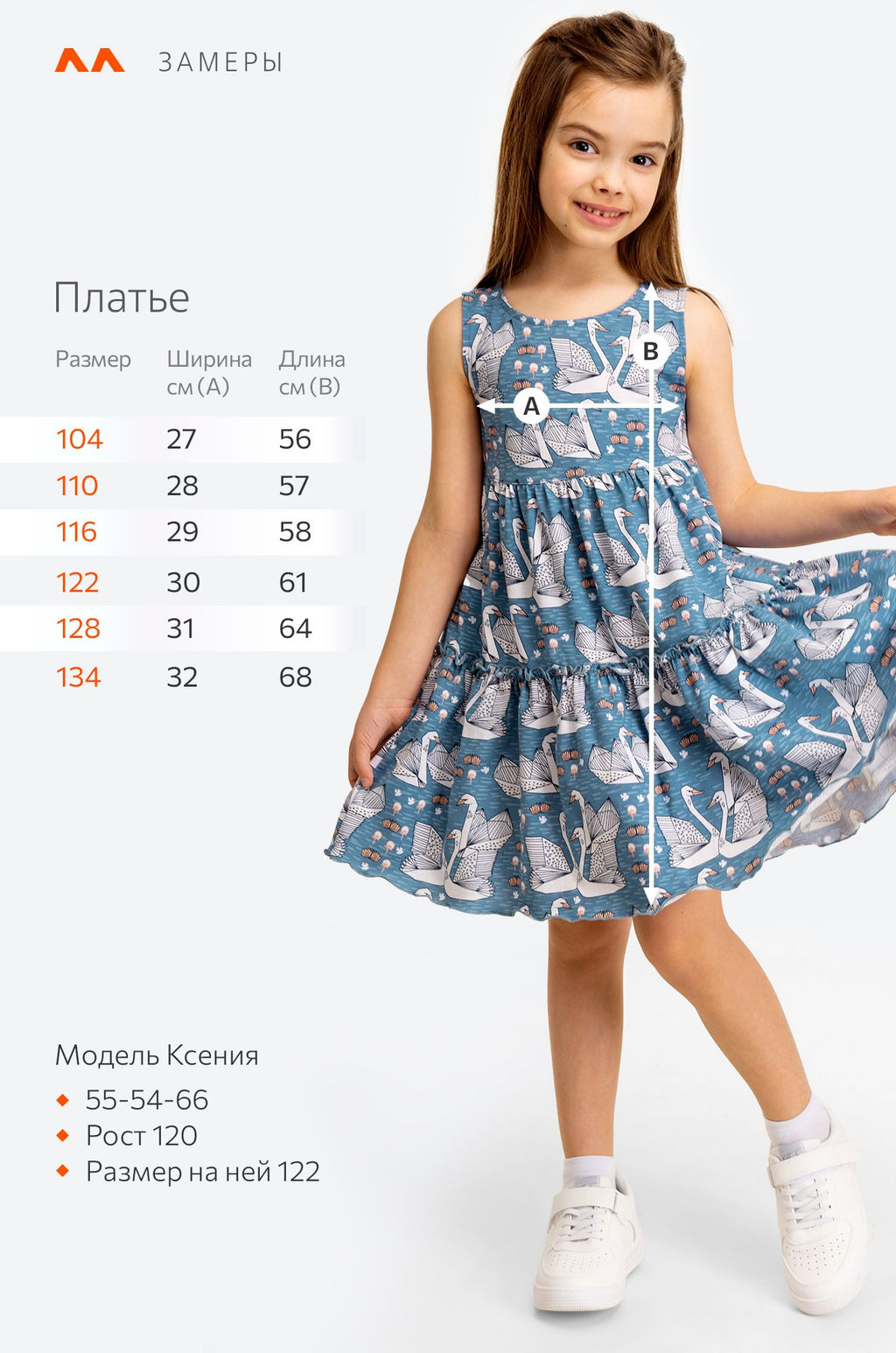 Летнее платье для девочки Happy Fox  фото 15