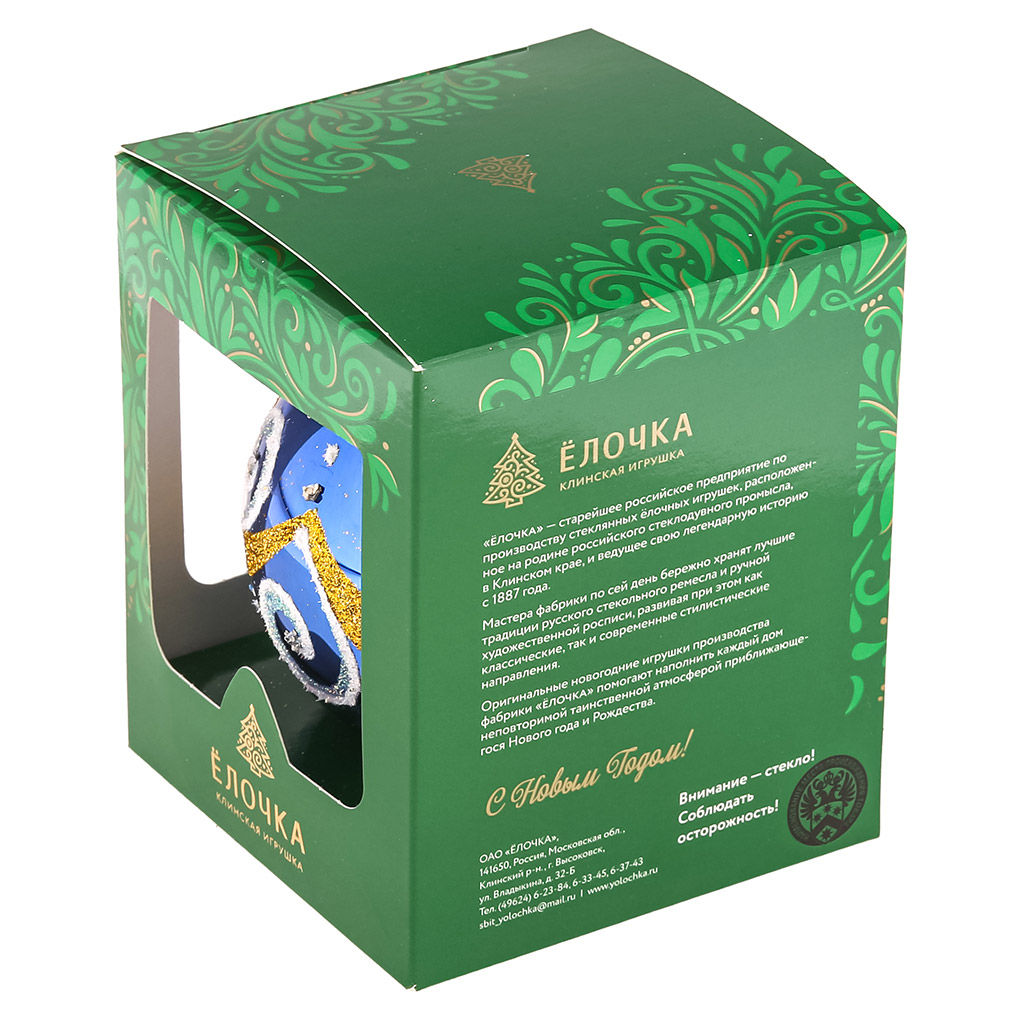 Елочная игрушка шар стеклянная Флер д8,5см, цвета микс, ручная художественная роспись, подарочная упаковка (Россия) - Домашняя мода фото 7