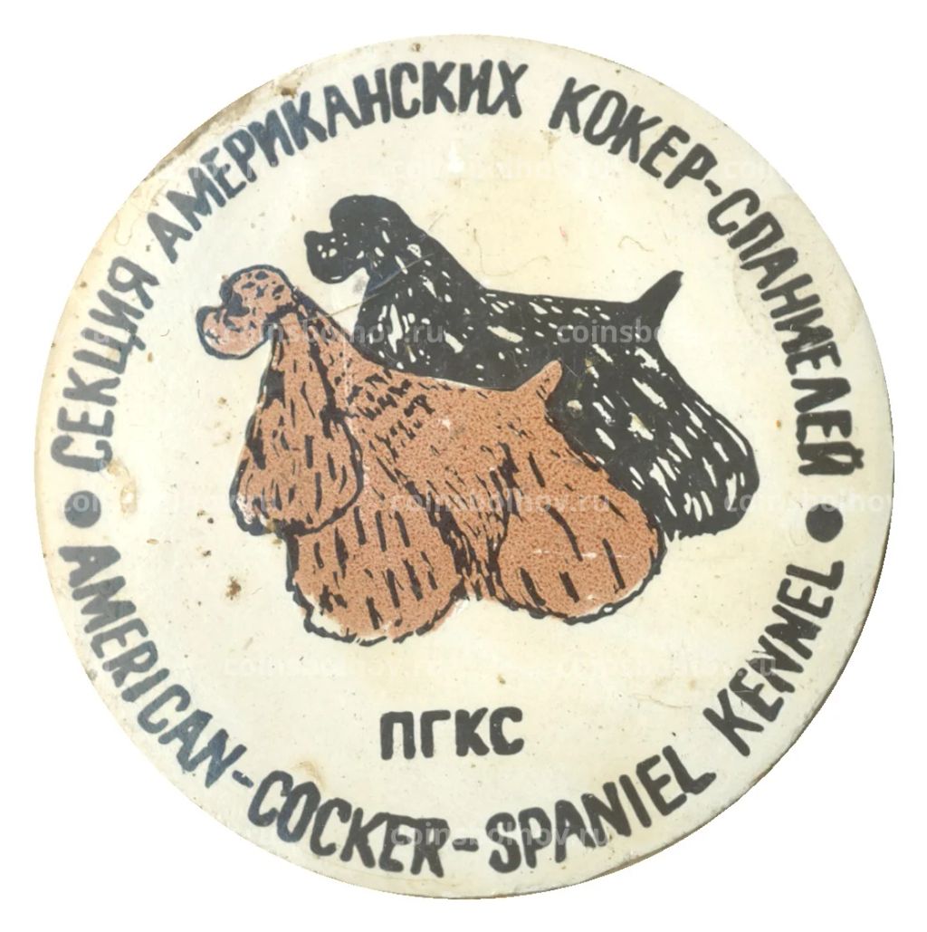 Значок Секция американских кокер-спаниелей