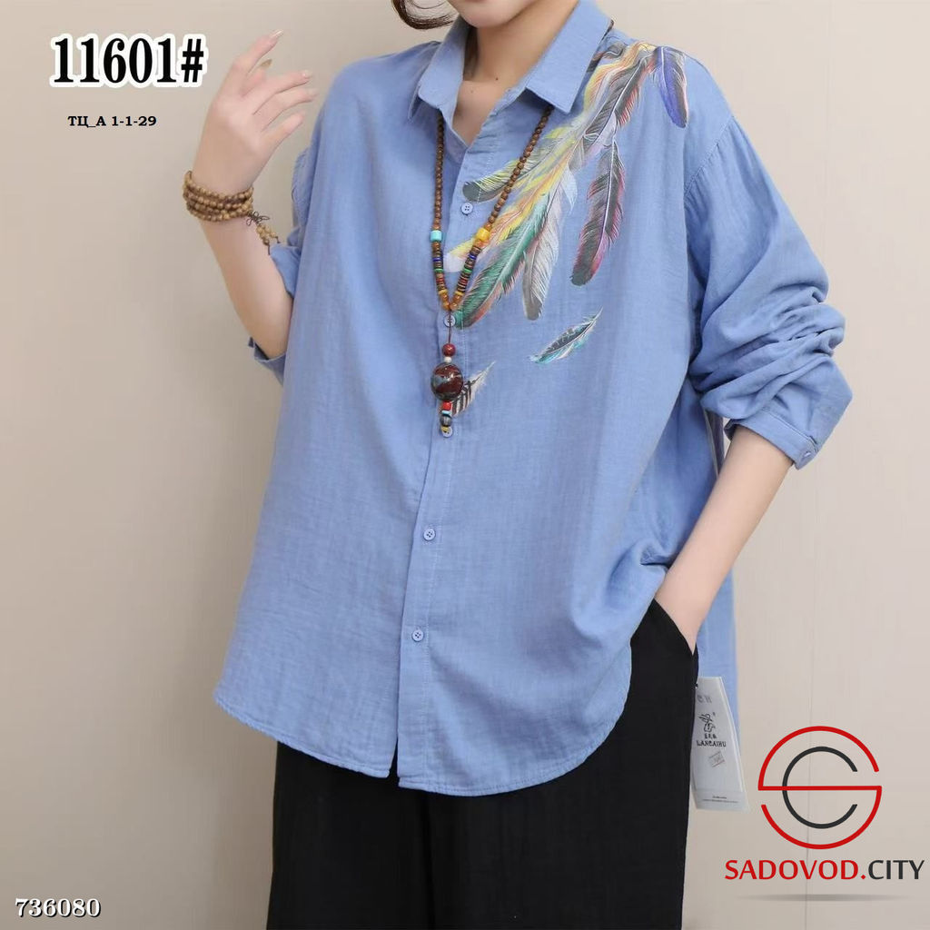 Рубашка женская с принтом перья