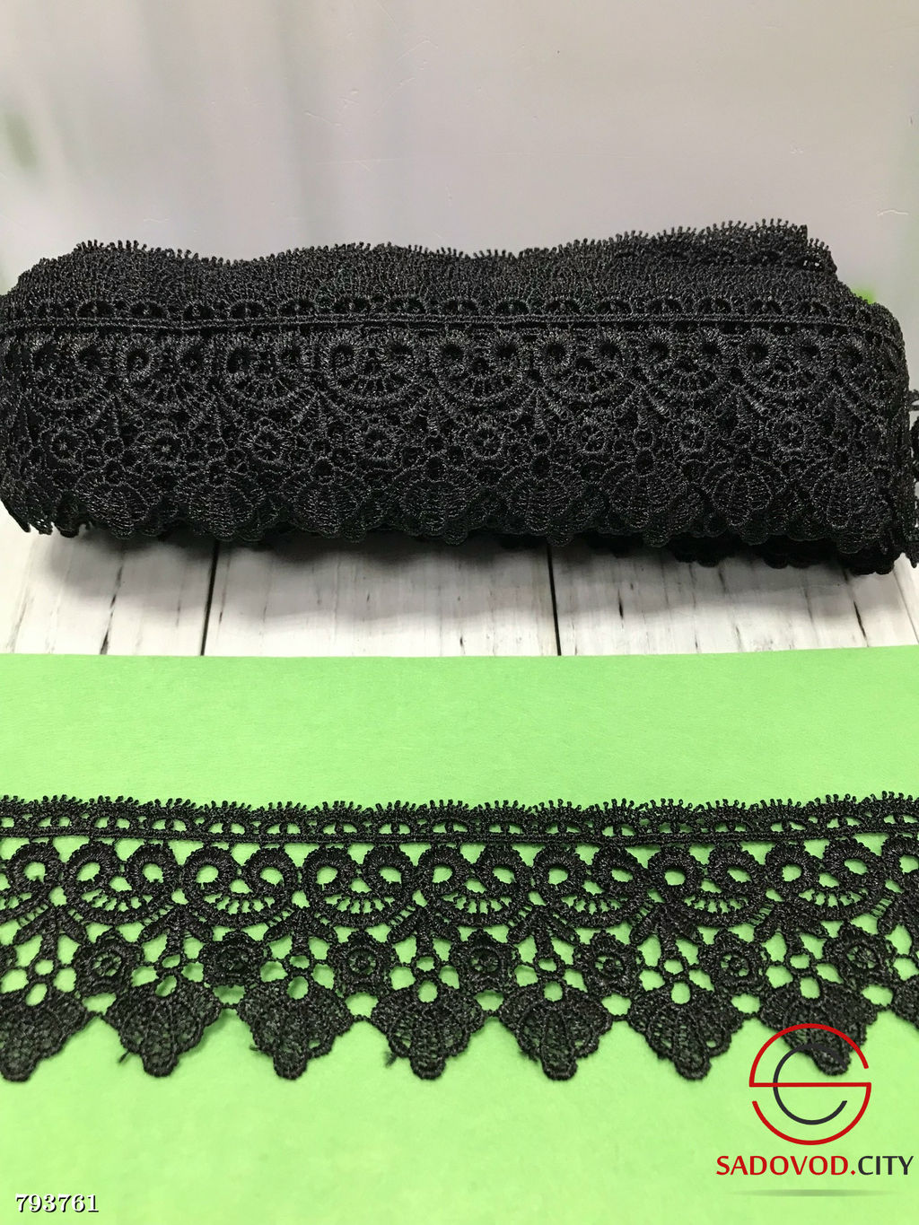 Кружево гипюровое, ширина 6 см, длина 13,5 метр