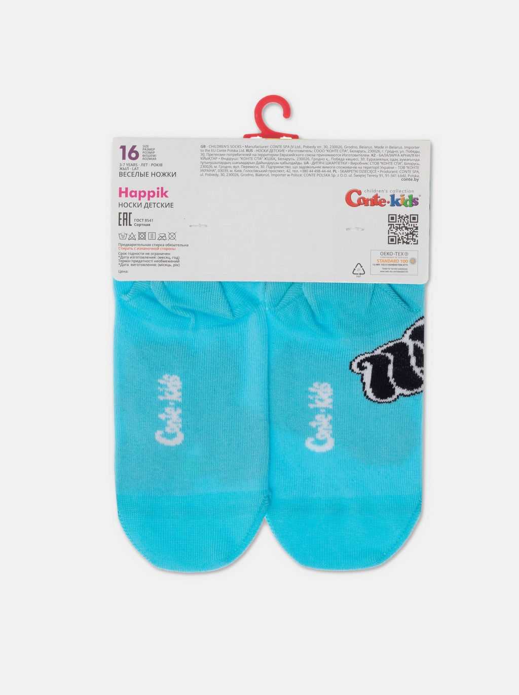 Цена за 2 пары CONTE-KIDS ВЕСЕЛЫЕ НОЖКИ бирюза