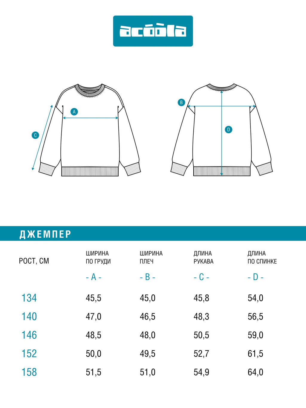 ACOOLA / Джемпер детский для мальчиков Parfait серый  фото 8