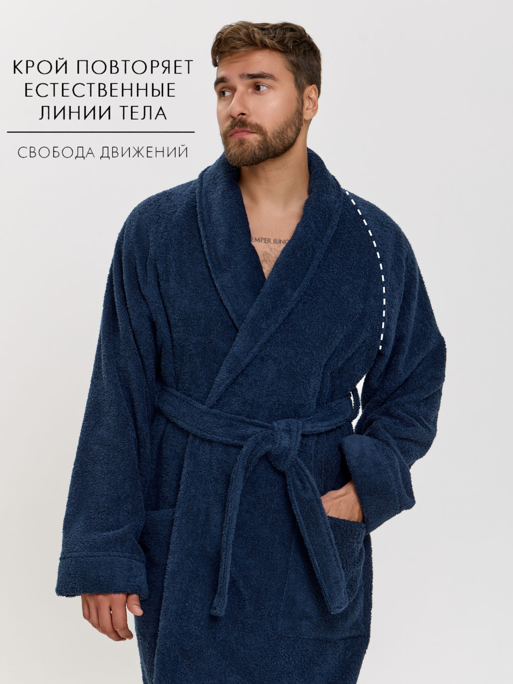 Махровый халат с рукавом покроя реглан унисекс однонитка темно-синий МЗ-26 (88)