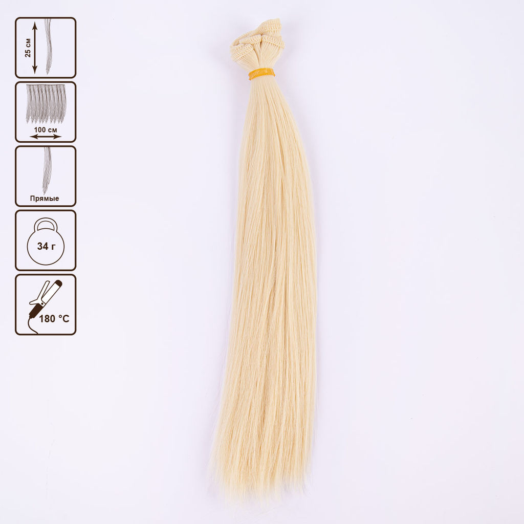 HobbyBe HAR-3 Тресс для кукол 25 см 100 см 34 г 01 св.пшеничный