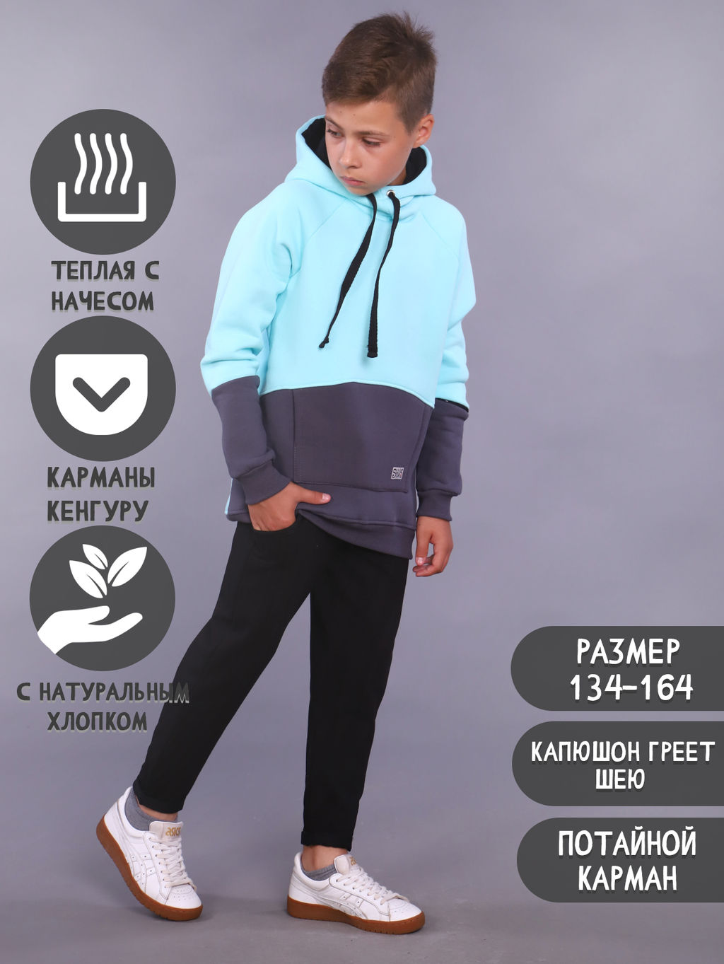 Толстовка с начесом Колор Ладошки  фото 33