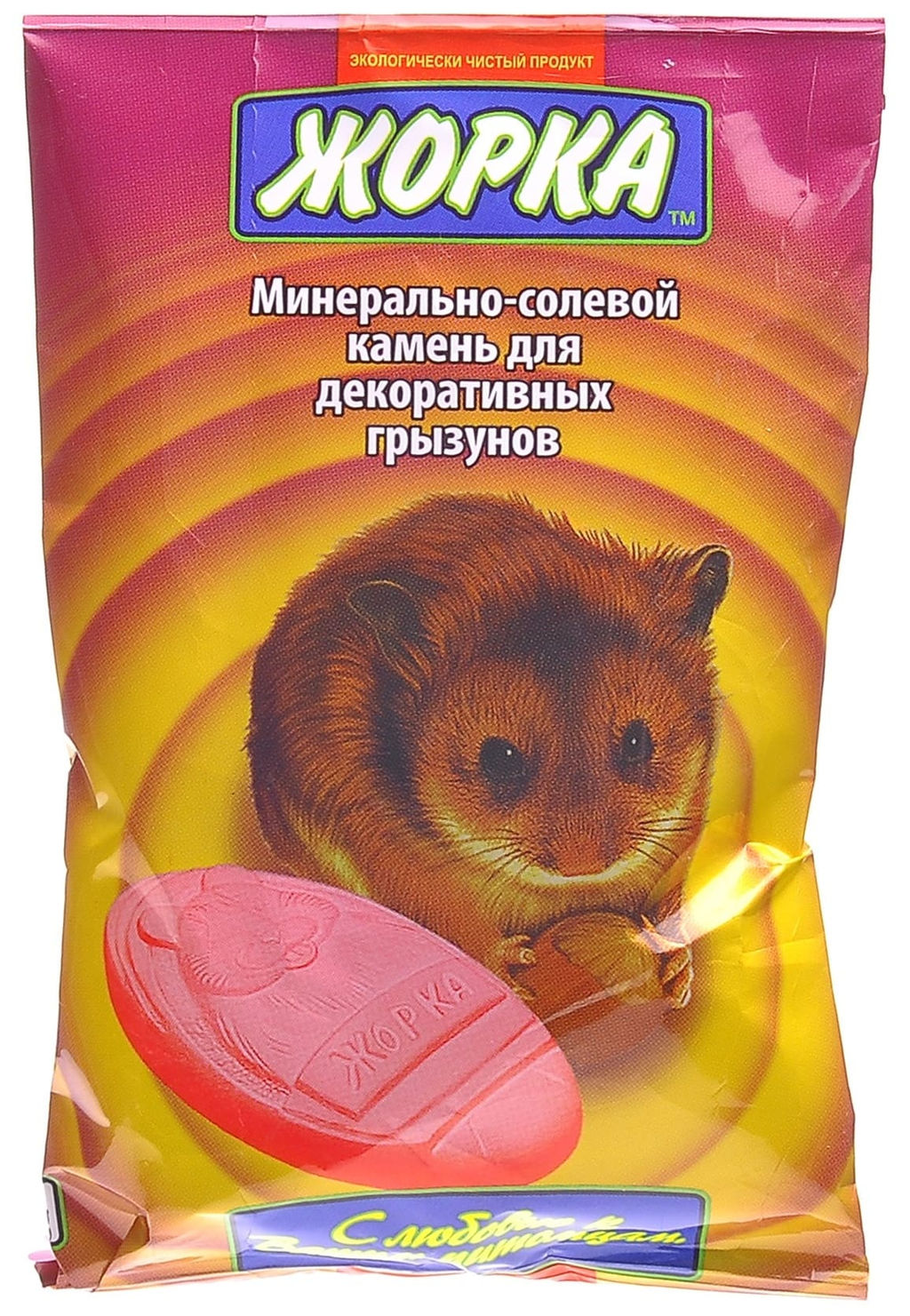 Минерально-соляной камень для грызунов, 2шт.