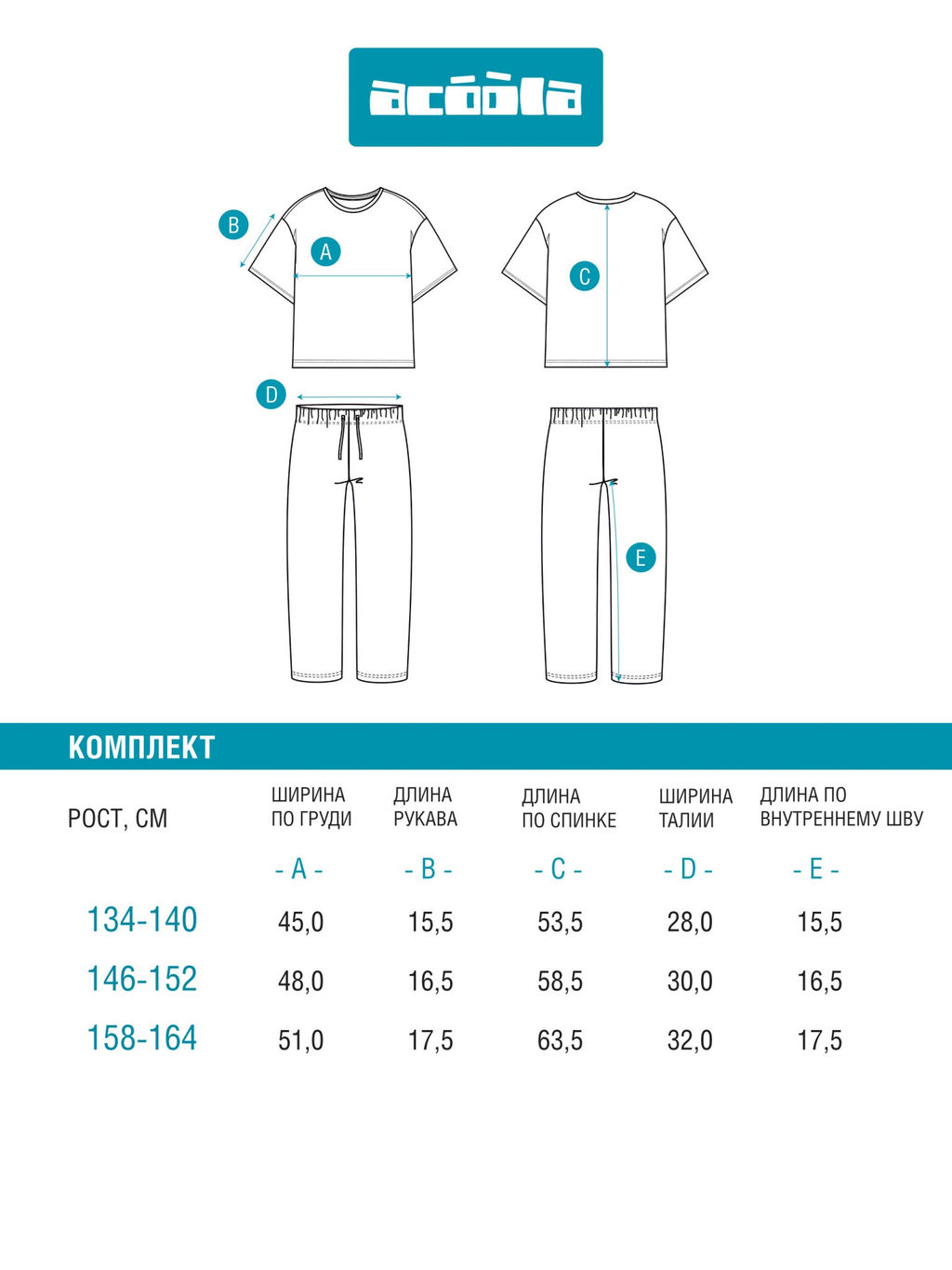ACOOLA / Набор для девочек ((1)футболка и (2)брюки) Cinnamon белый  фото 6