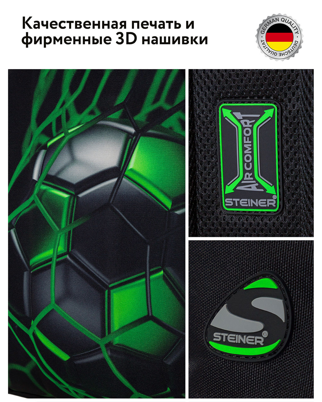 Рюкзак школьный L5