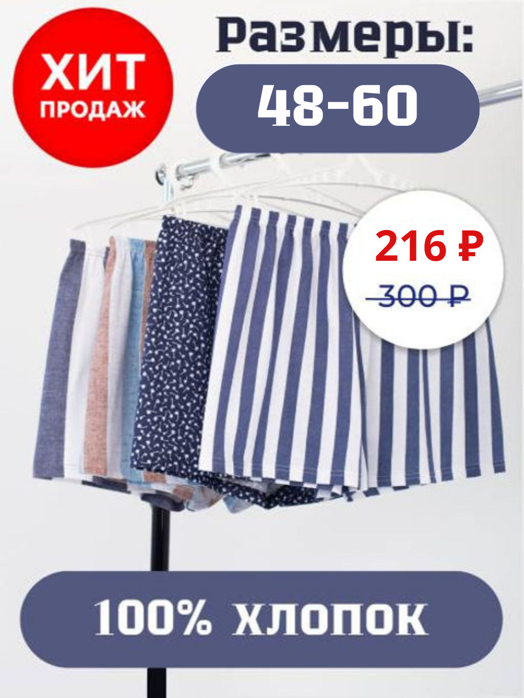 Шорты кулирка УНИВЕРСАЛЬНЫЕ - Domtrik фото 7