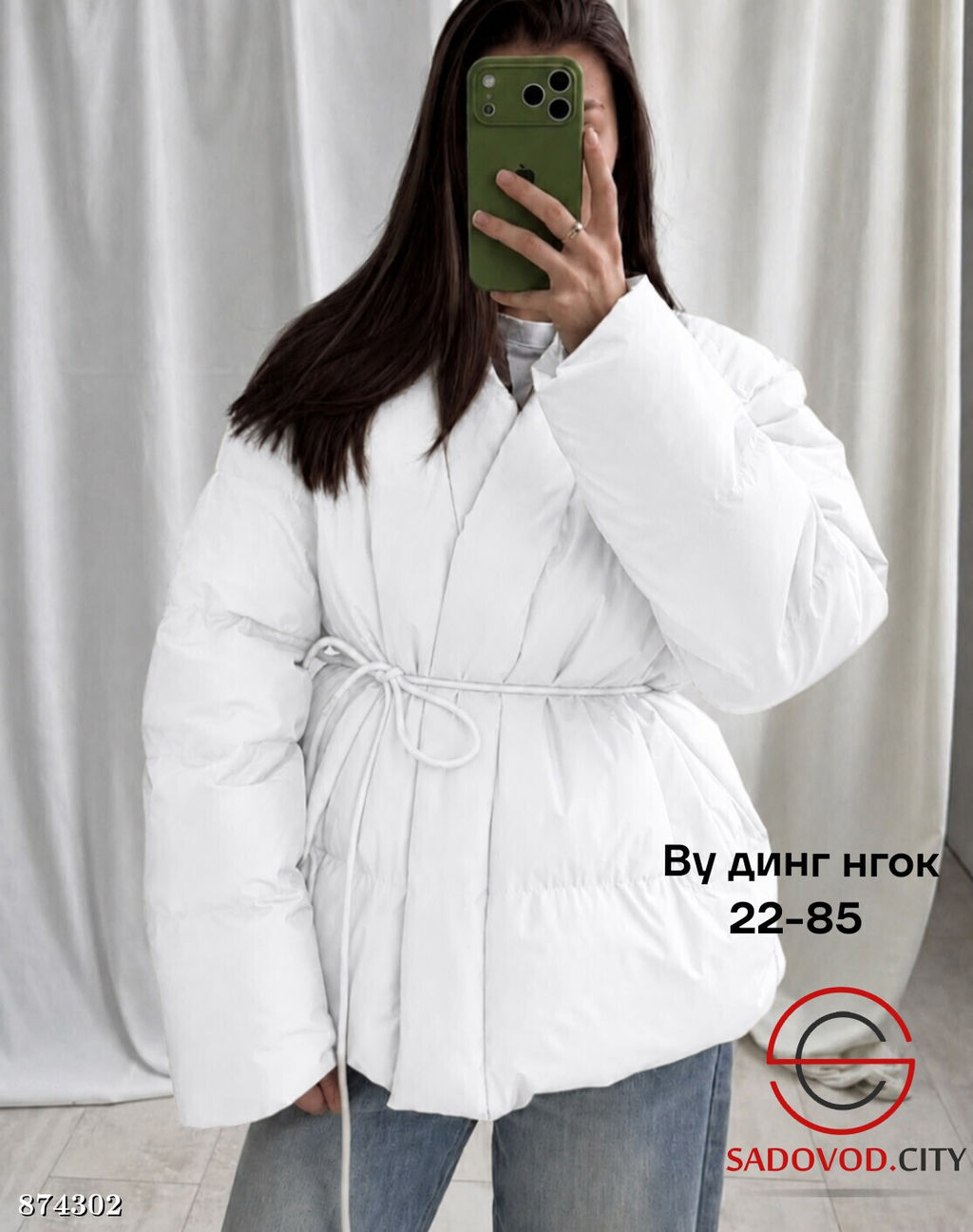 Куртка женская осенняя - Fiona фото 2