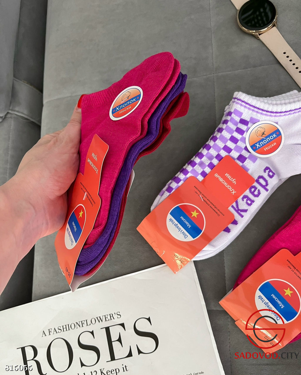 Носки женские махровые 12 пар