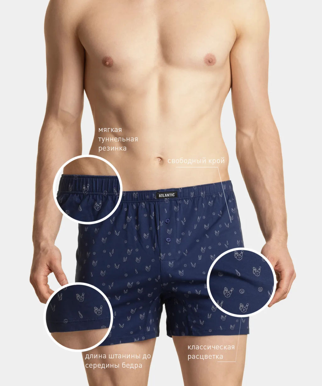 2MBX-013 Трусы боксеры Sport - набор 2 шт. - Atlantic фото 6