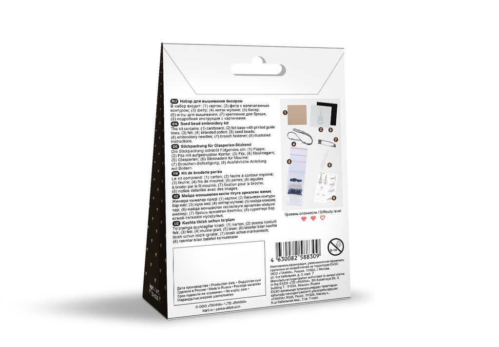 Klart набор для вышивания 10-038 Брошь. Укулеле 3.5 х 8.5 см