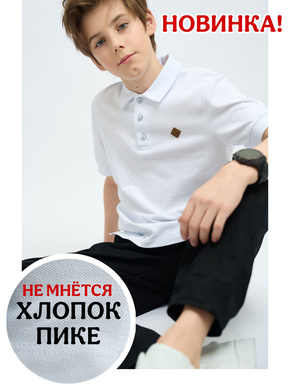 Футболка хлопок пике - Nota bene фото 11