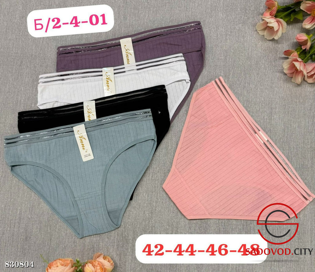 Трусы женские из хлопка