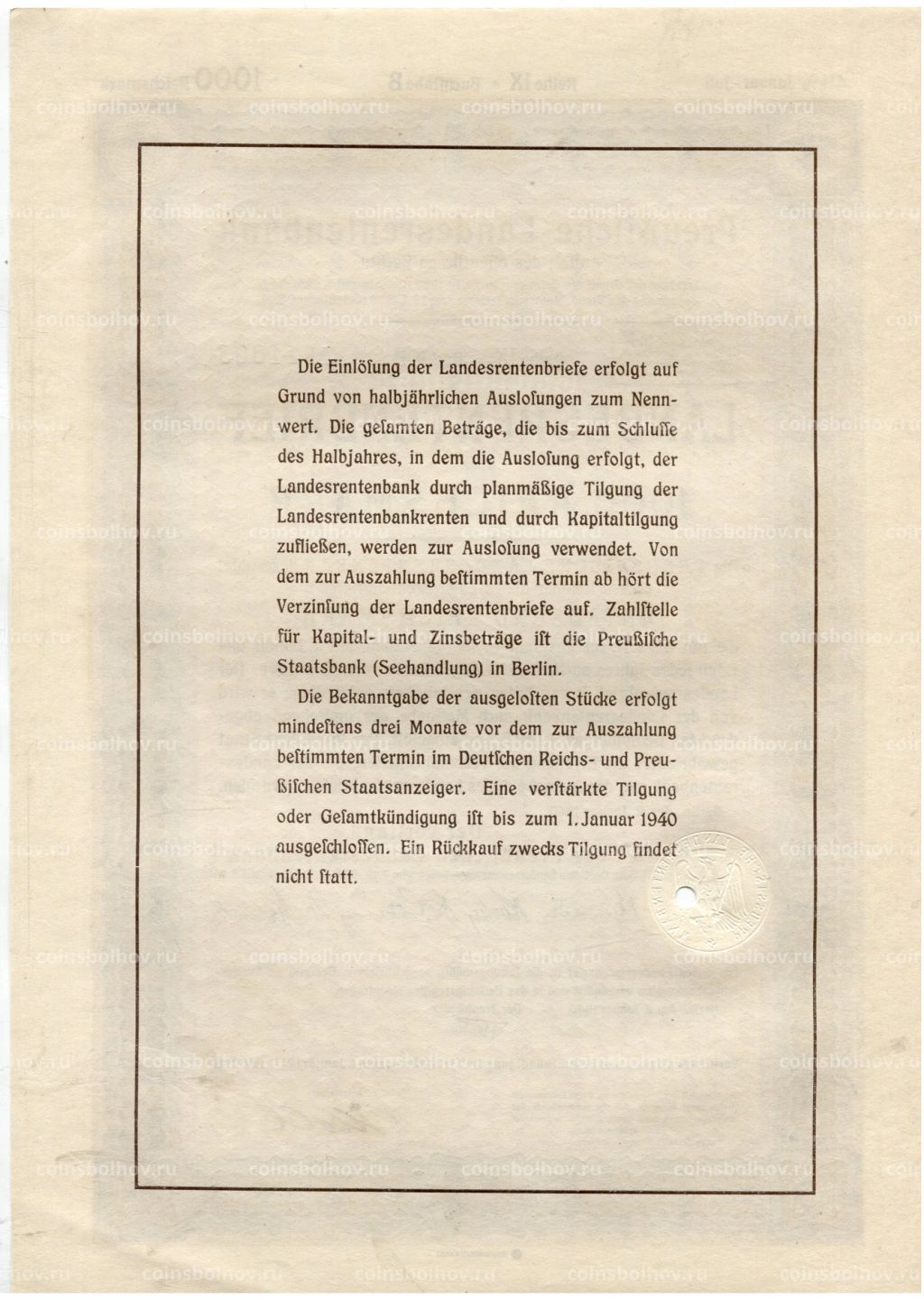 Облигация 4,5% 1000 рейхсмарок 1940 года Германия
