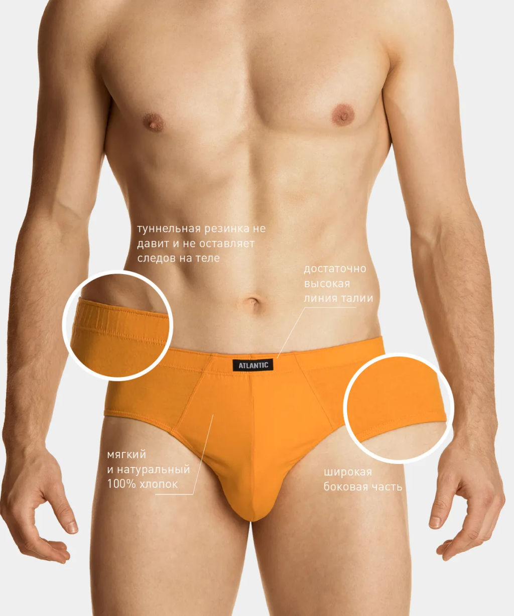 5SMP-003 Трусы классика Five Solid Classic - набор 5 шт. темно-голубой + красный + темно-синий + серо-голубой + голубой - Atlantic фото 10