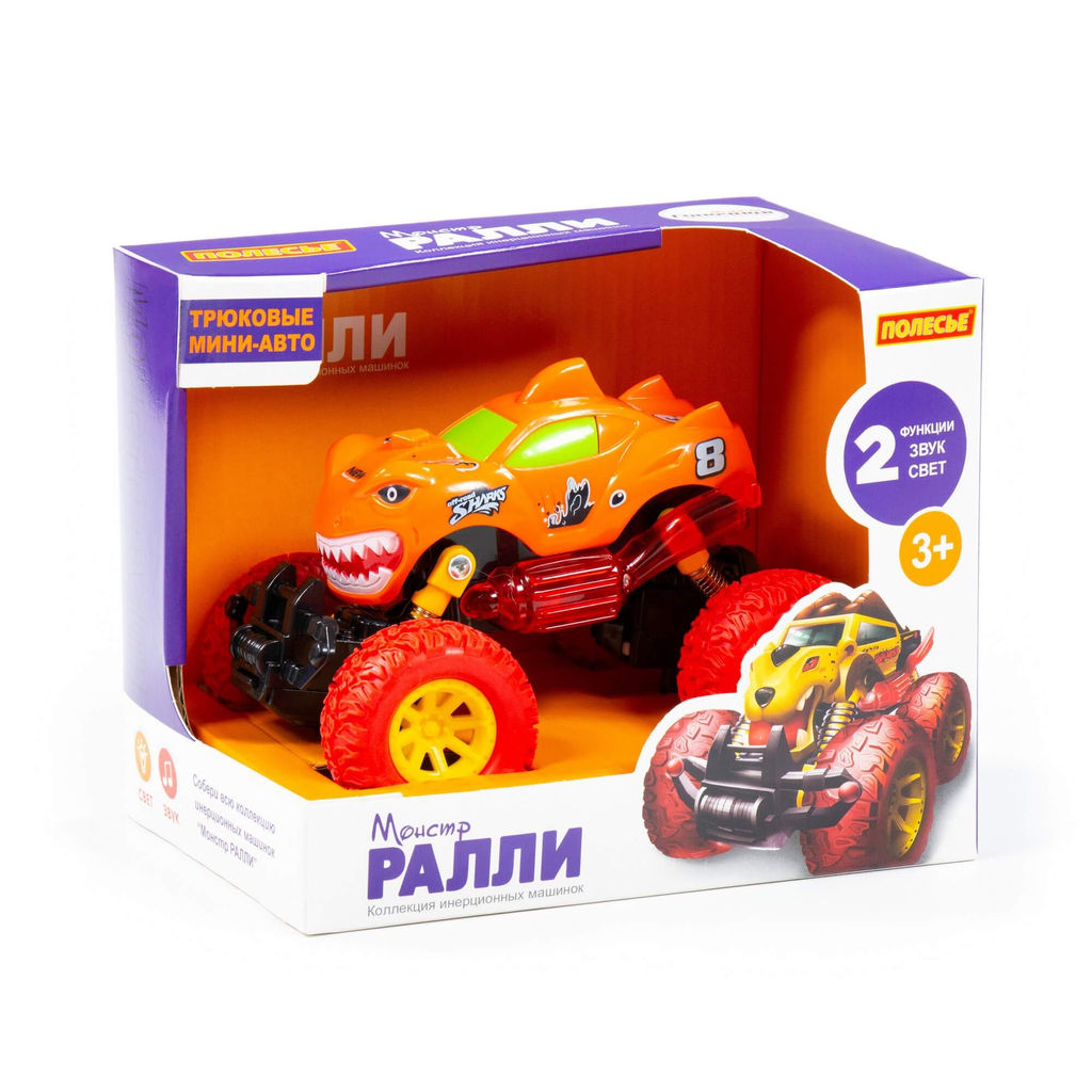 Монстр РАЛЛИ - Акула, автомобиль инерционный (со светом и звуком) (в коробке) - Полесье фото 7