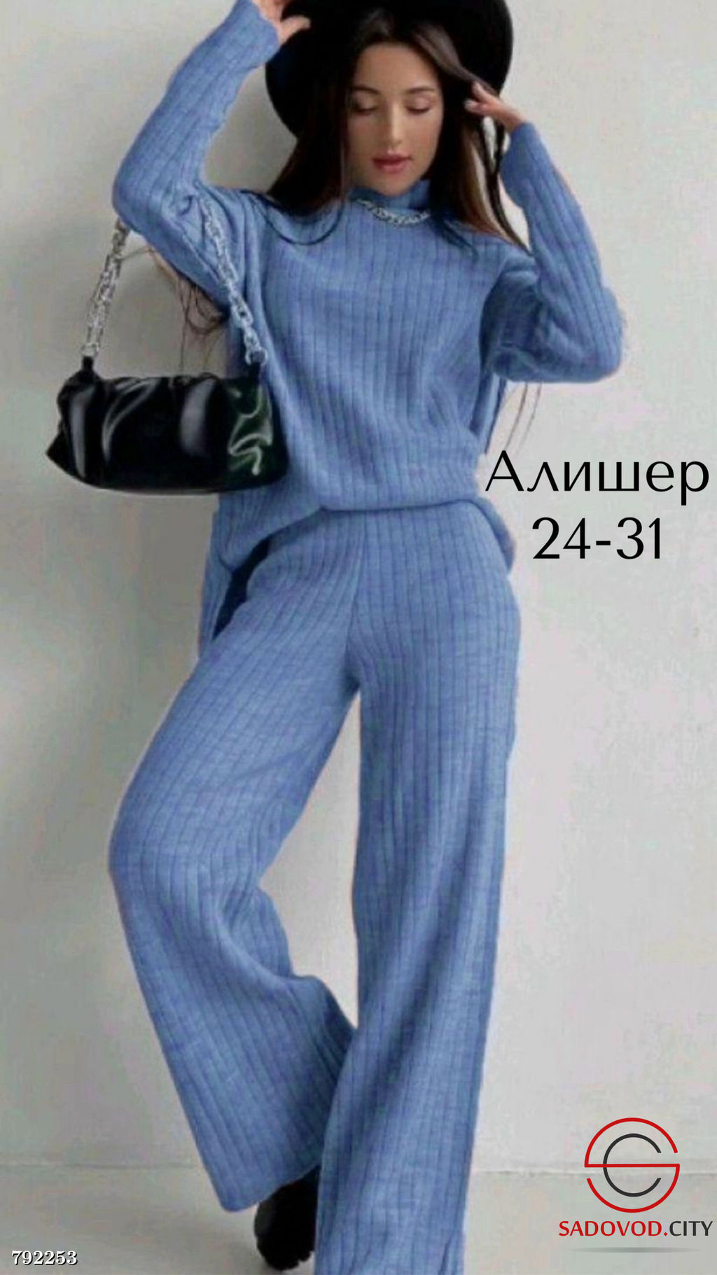 Женский костюм двойка лапша - Bruno фото 2