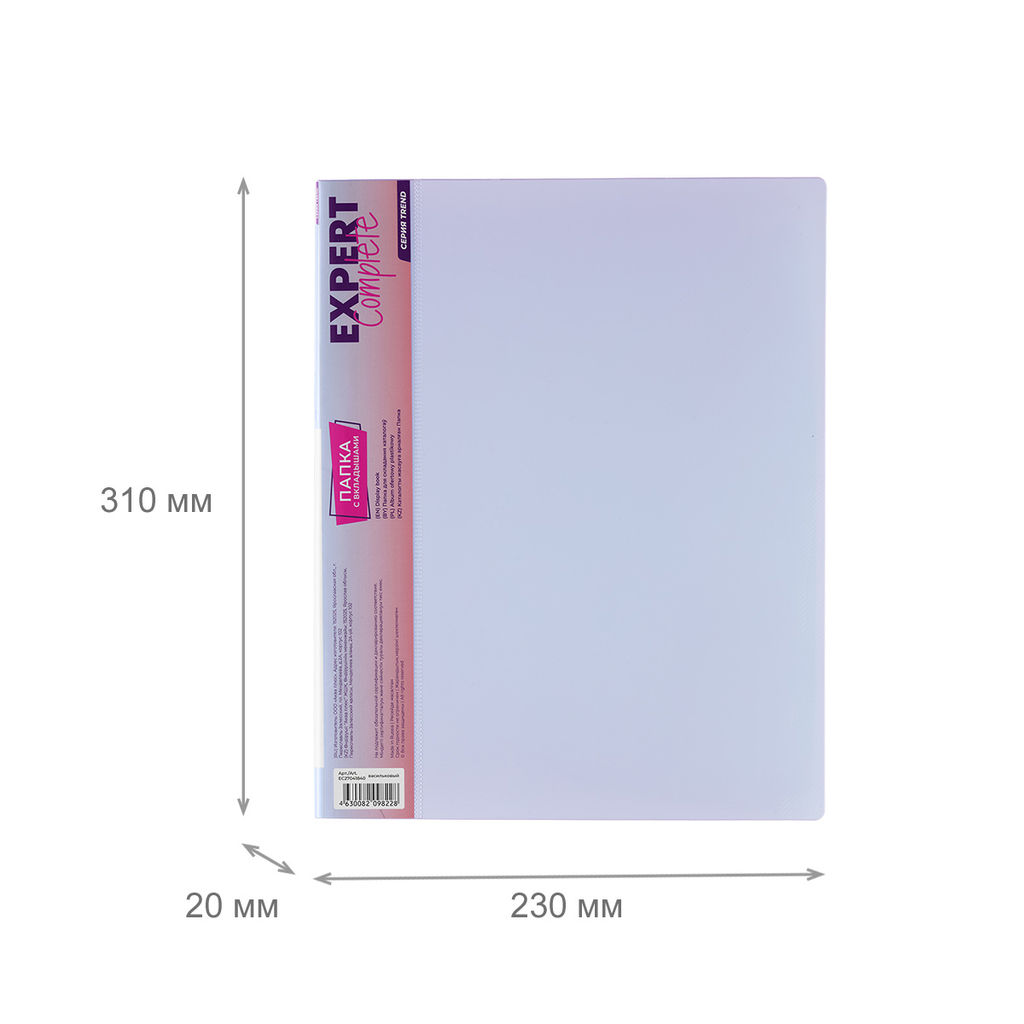 Expert Complete Trend Pastel Pastel Папка с вкладышами 40 л A4 600 мкм 20 мм диагональ 6 шт. васильковый EC27041840