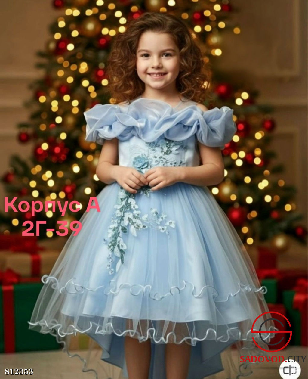 Платье для девочки праздничное - Bruno фото 4