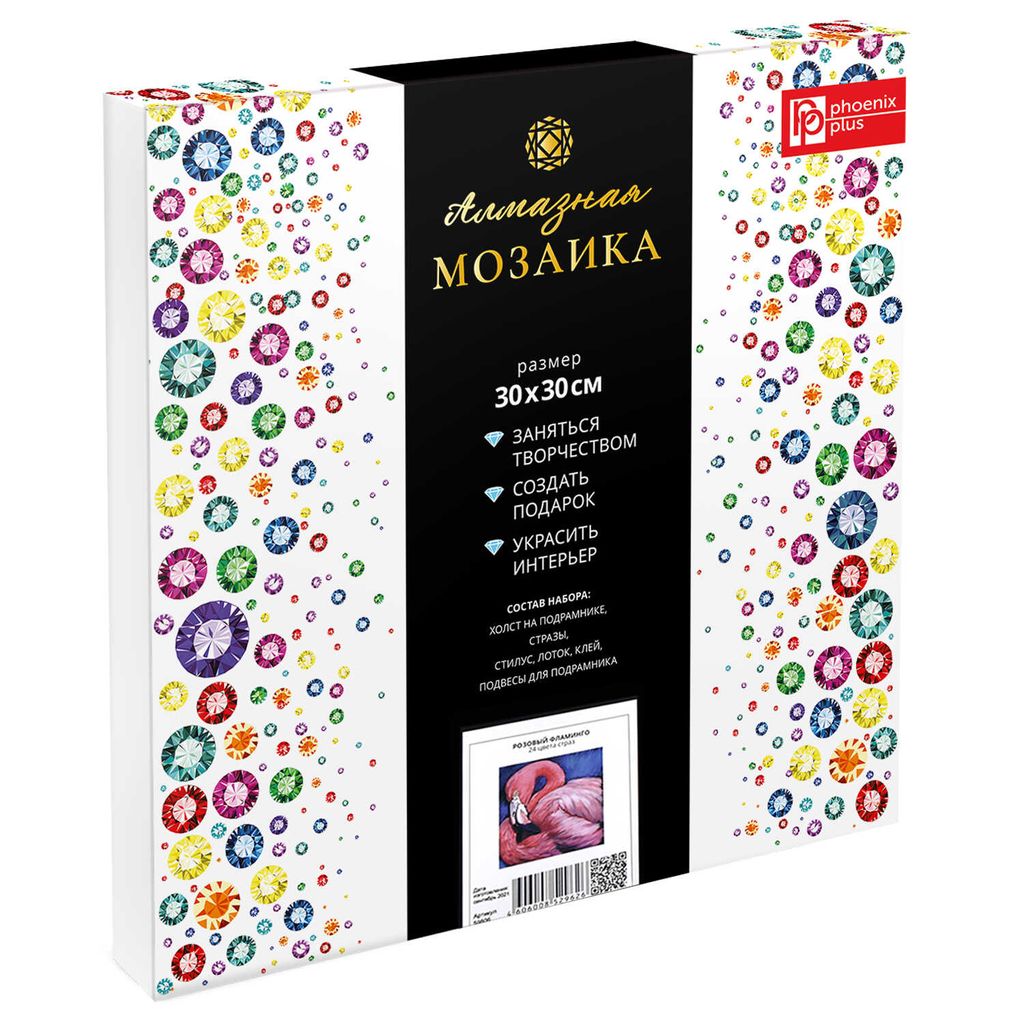 Набор для творчества Алмазная мозаика арт. 59806 / 20 РОЗОВЫЙ ФЛАМИНГО размер: 30*30 см - Феникс+ фото 4
