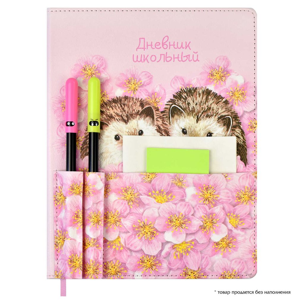 Дневник школьный арт. 53615 / 15 ЁЖИКИ - Феникс+ фото 4