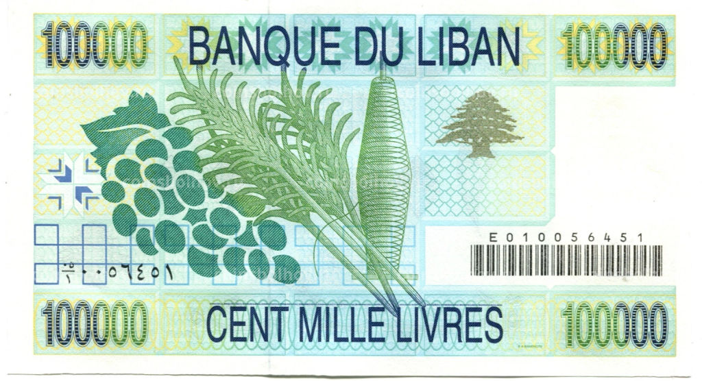 100000 ливров 1995 года Ливан