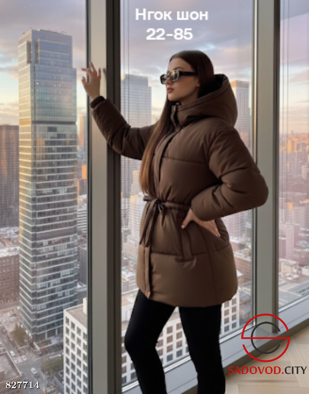 Куртка женская с капюшоном