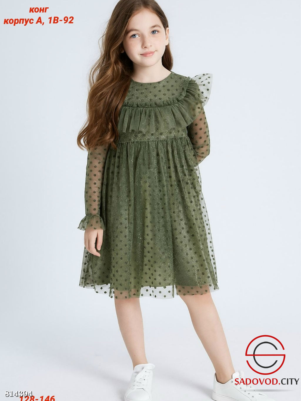 Детское платье нарядное