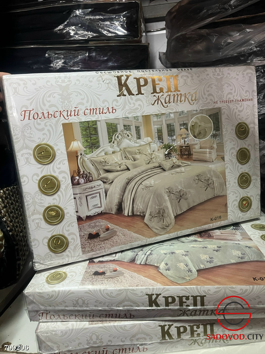 Постельное бельё Жатка