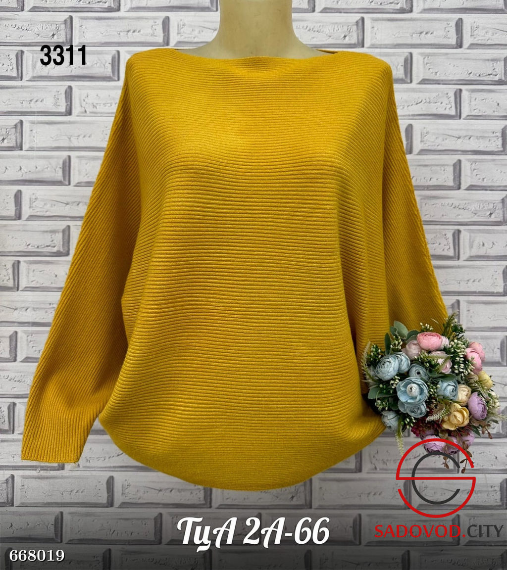 Кофта свитер женская вязанная