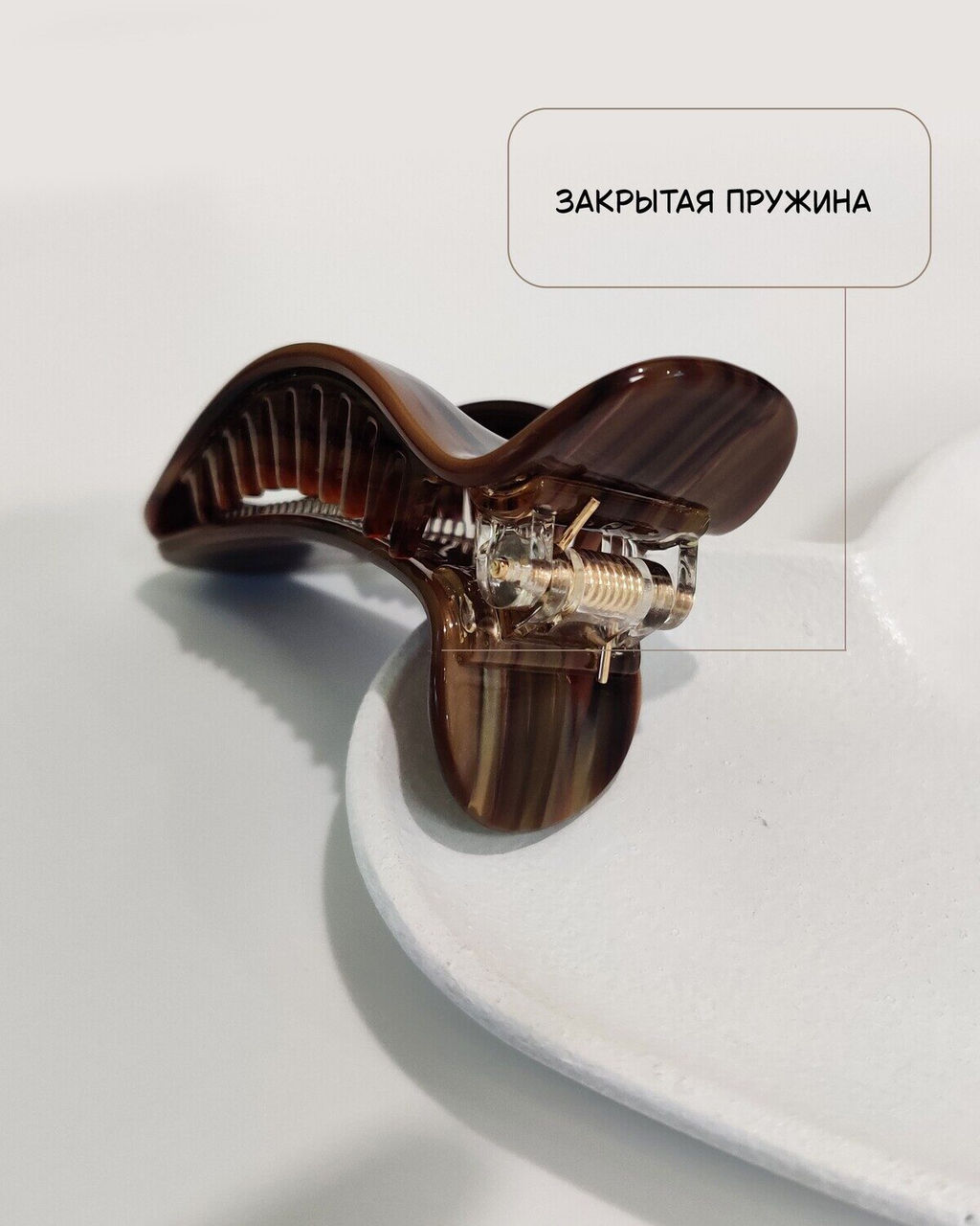 Заколка - крабик боковой