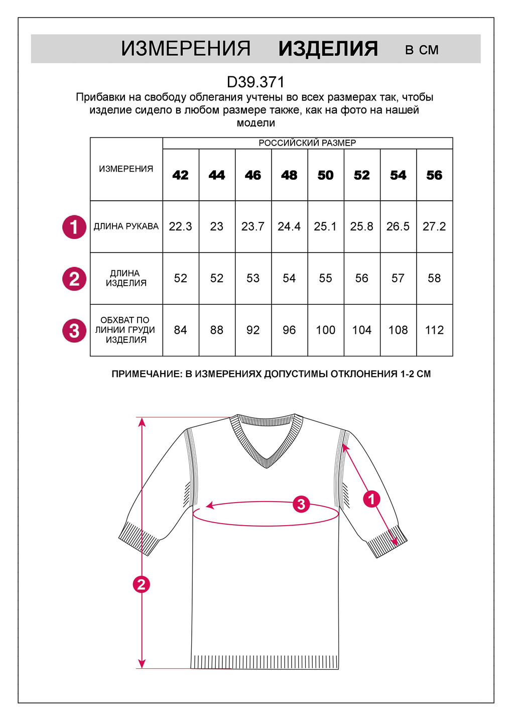 Джемпер с V вырезом и коротким рукавом из хлопковой пряжи с пайетками - Vilatte фото 5