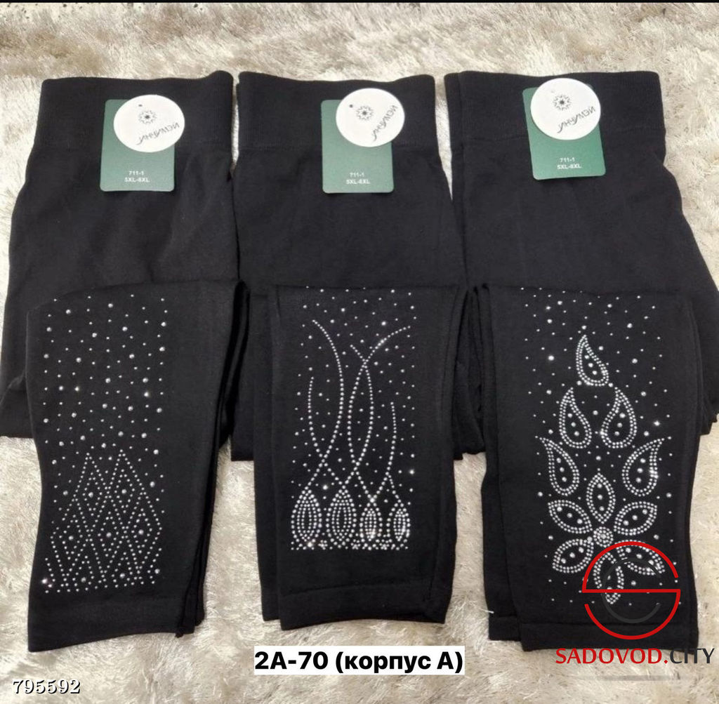 Бриджи из бамбука (большой размер)