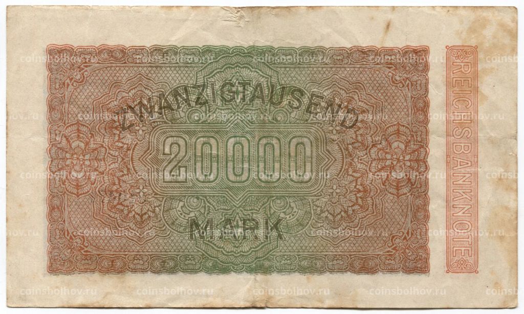 20000 марок 1923 года Германия