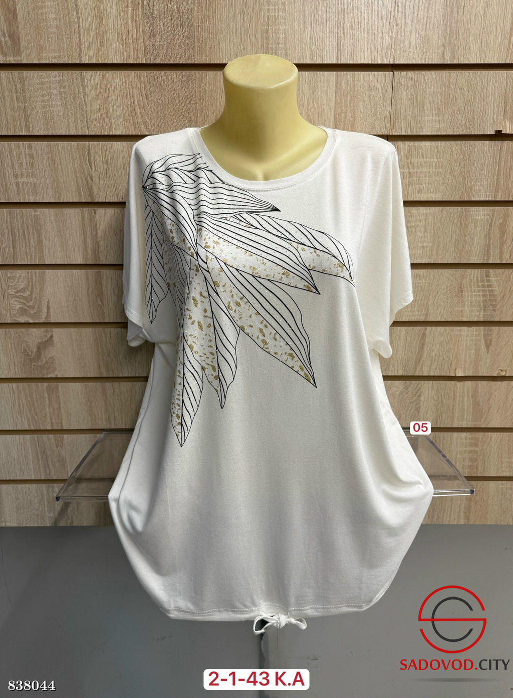 Футболка женская со стразами