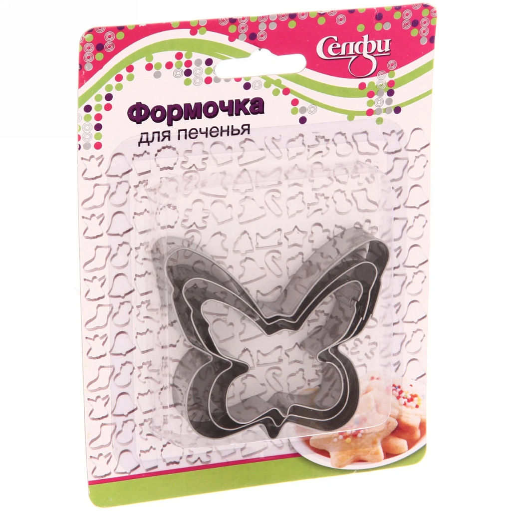 Цена за 5 шт. Форма для выпечки печенья 3шт "Бабочка"