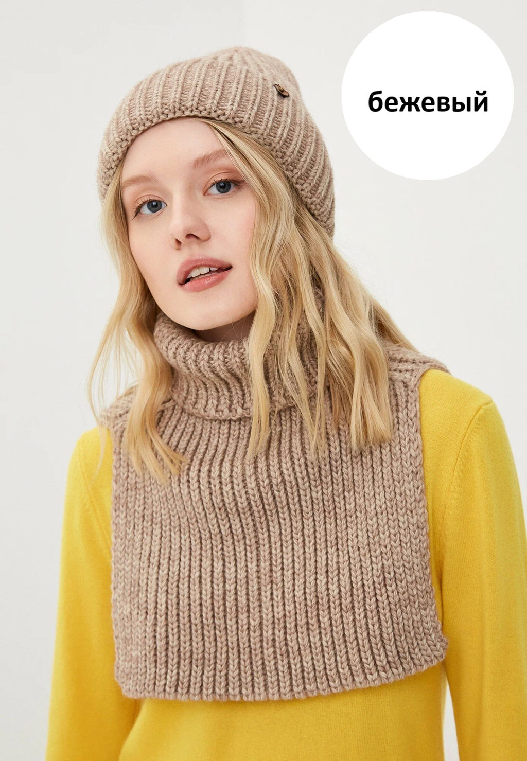 НЕСИЯ к-т шапка, снуд женские - Landre фото 12