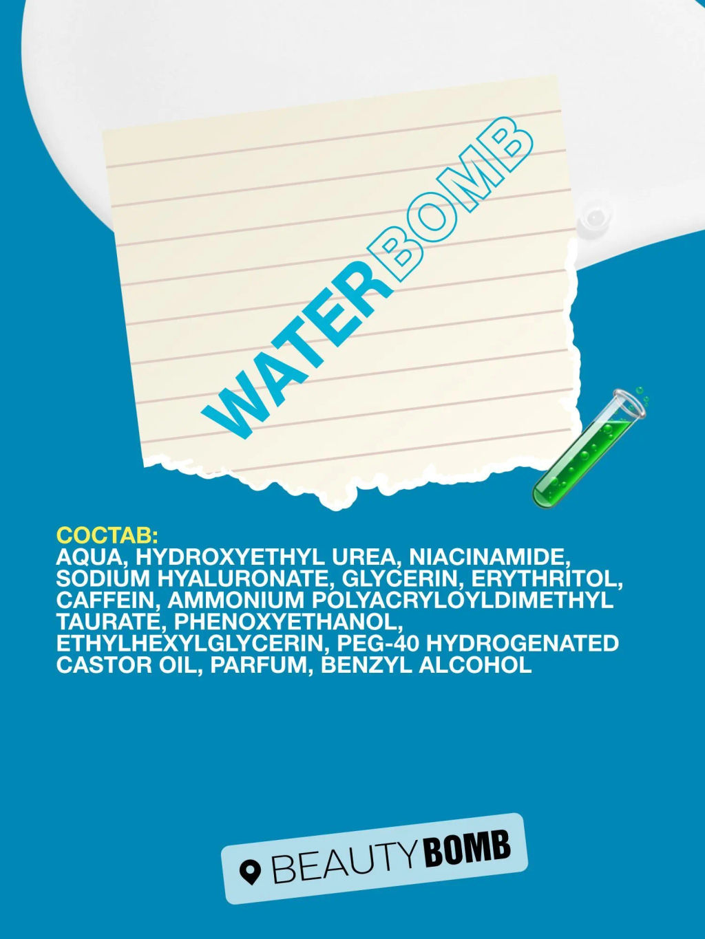 Сыворотка для лица Beauty Bomb Waterbomb с гиалуроновой кислотой 30 мл  фото 7