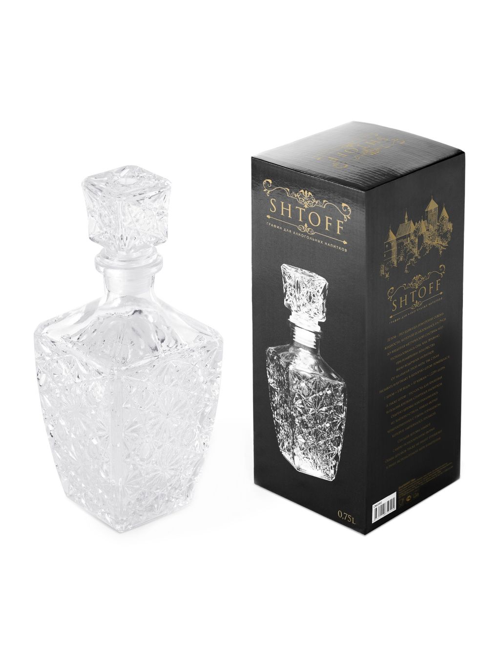 Штоф MAGNATE 750мл - ZIBO XIN SHENG фото 2