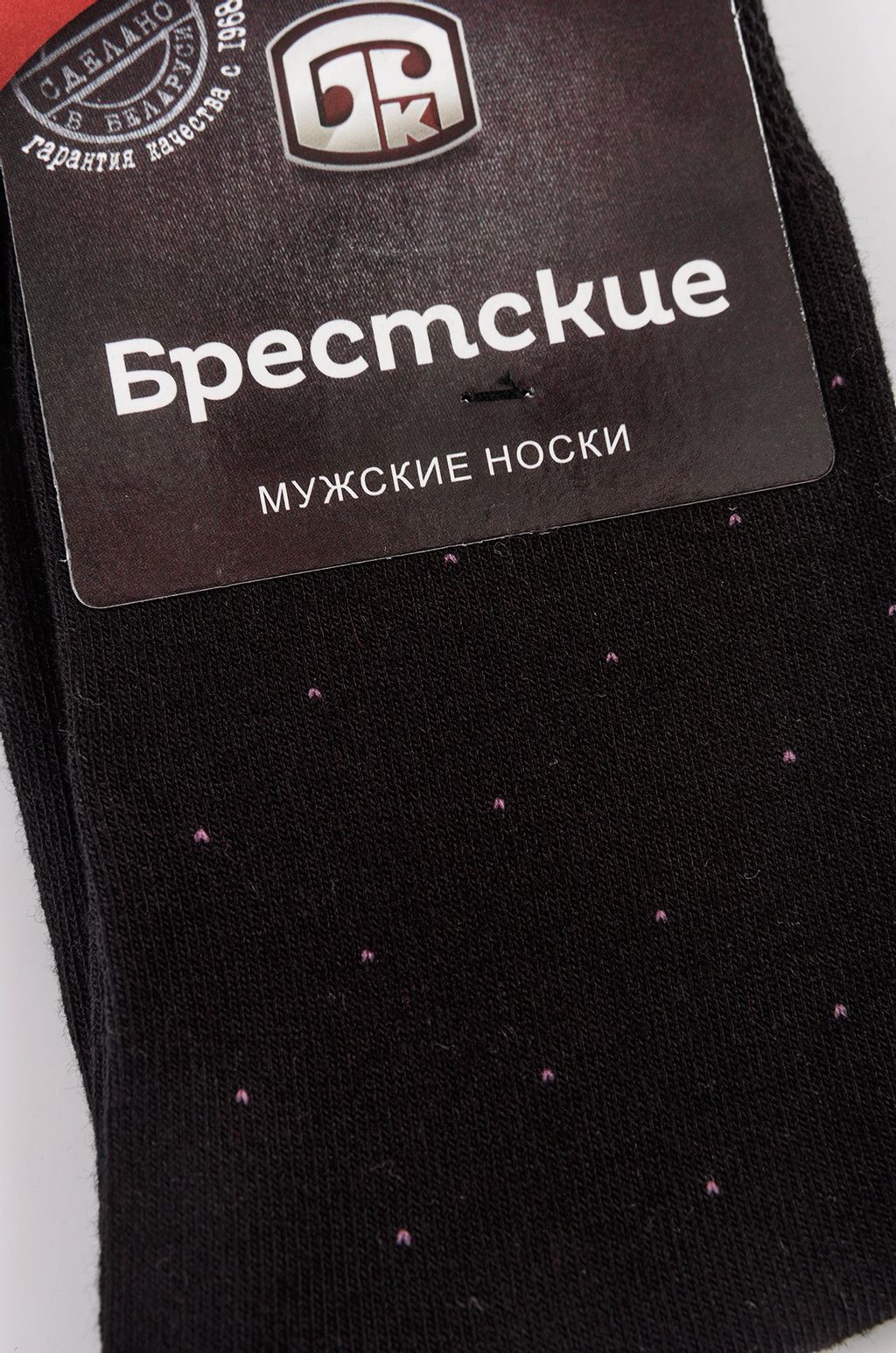 Носки Брестские  фото 2