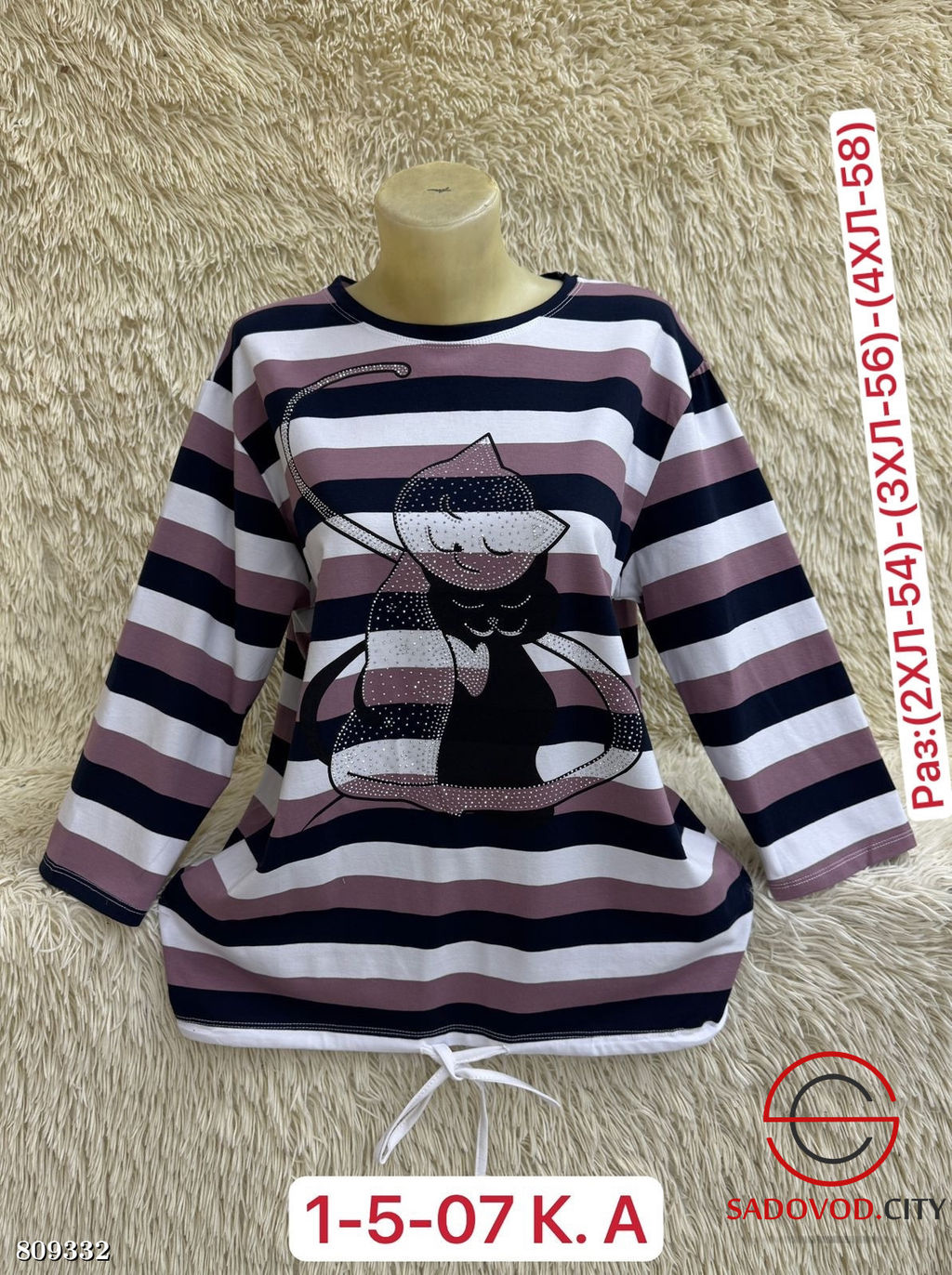 Кофта женская с рисунком - Bruno фото 7