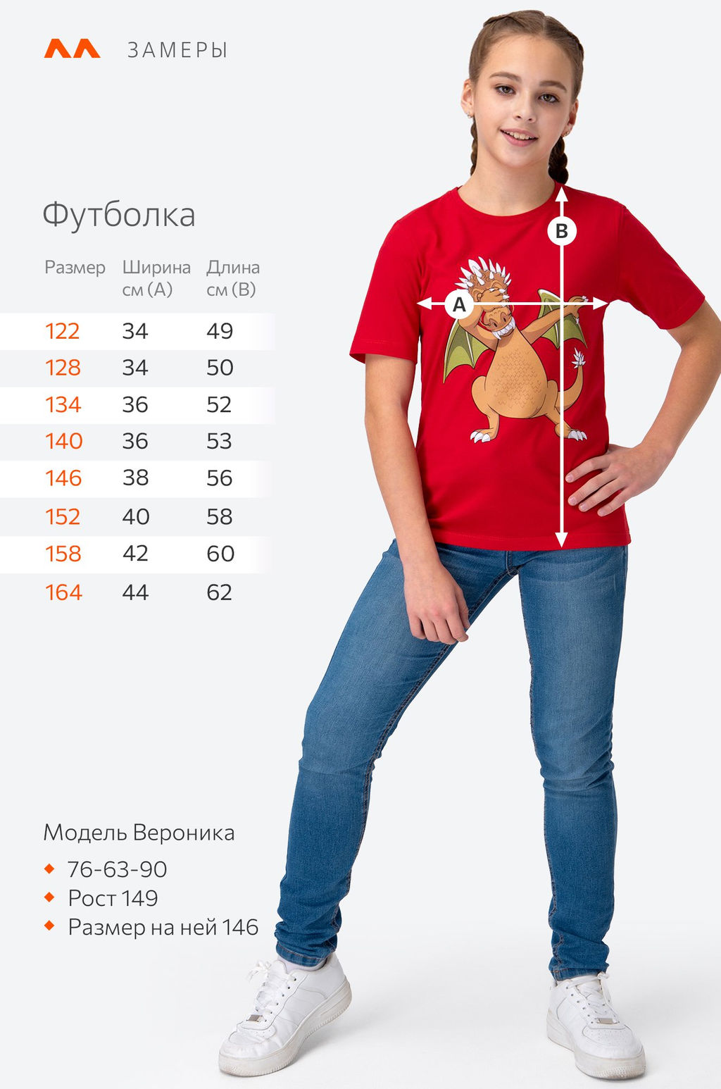 Детская футболка Happy Fox фото 9