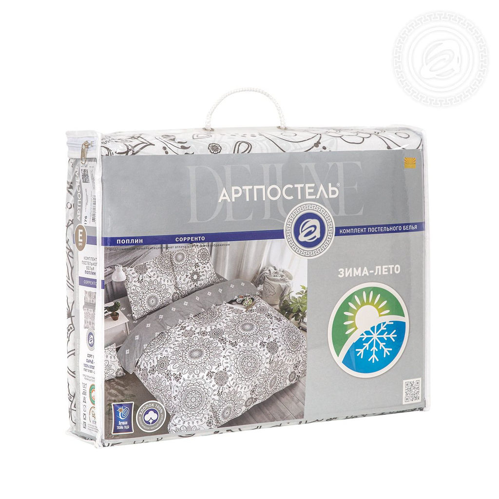 Постельное белье Сорренто (поплин зима-лето) Евро/Пододеяльник стеганый (молния): 1 шт. - 215*200; Простыня: 1 шт. - 215*240; Наволочка (клапан): 2 шт. - 70*70; Зима - лето - Артпостель фото 7